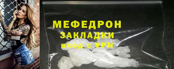 кристаллы Вяземский