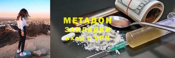 меф Горнозаводск