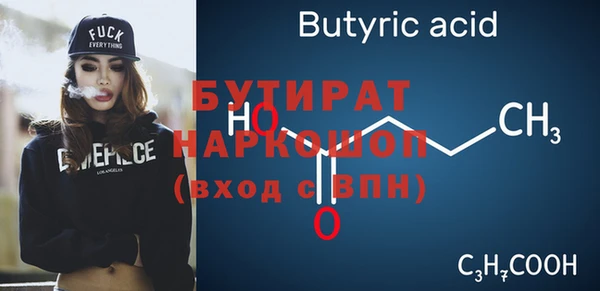 кристаллы Вяземский